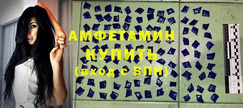 где продают наркотики  Усть-Катав  АМФ VHQ 