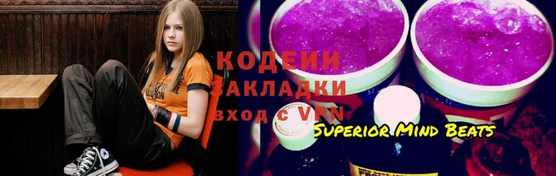 дарнет шоп  Усть-Катав  blacksprut tor  Кодеин Purple Drank 