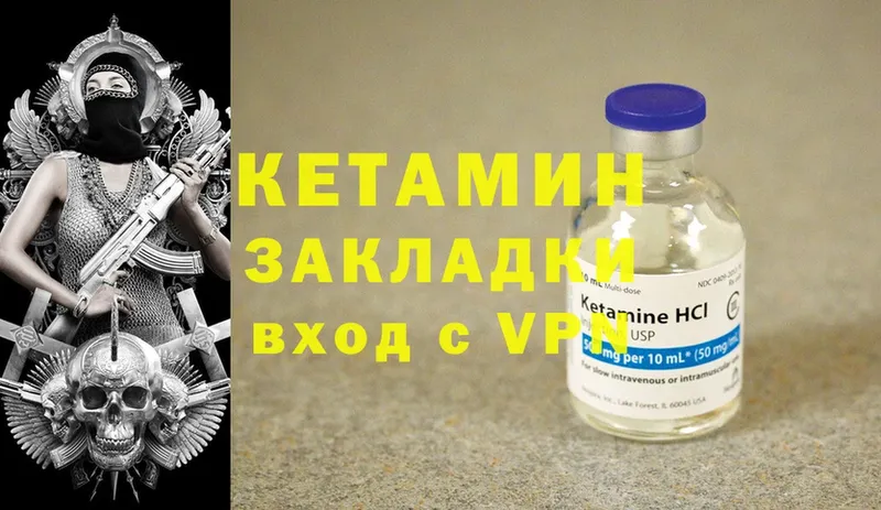 КЕТАМИН ketamine  MEGA ССЫЛКА  Усть-Катав 