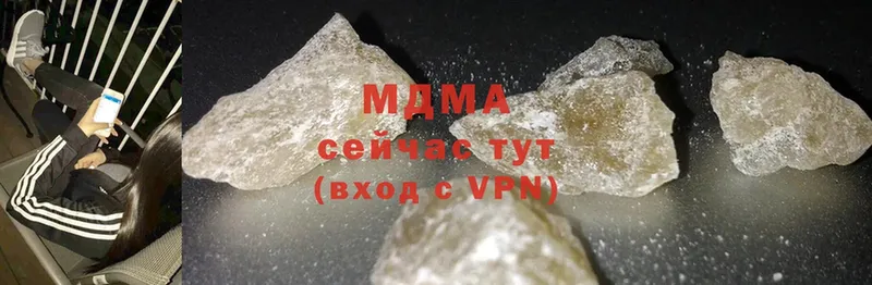 MDMA VHQ  blacksprut tor  Усть-Катав 